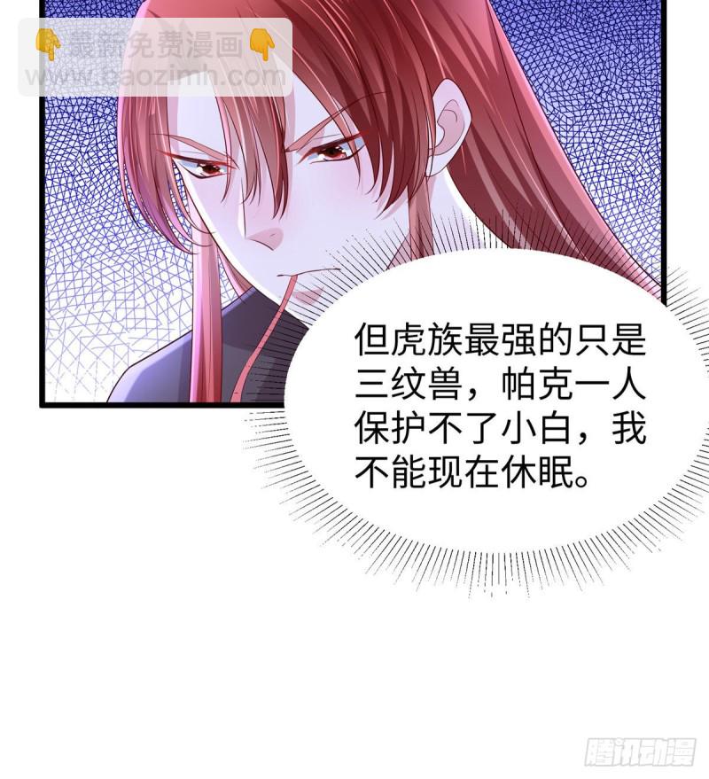 263(1/2)-第269话