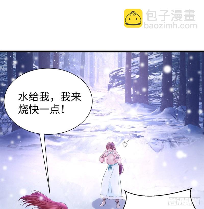 263(1/2)-第269话