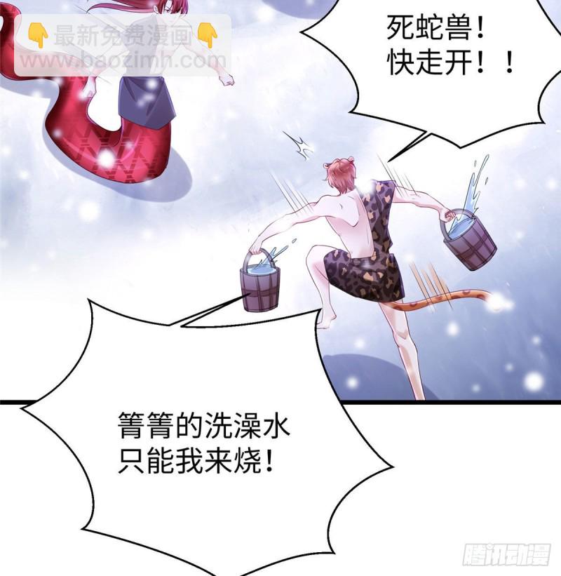 263(1/2)-第269话