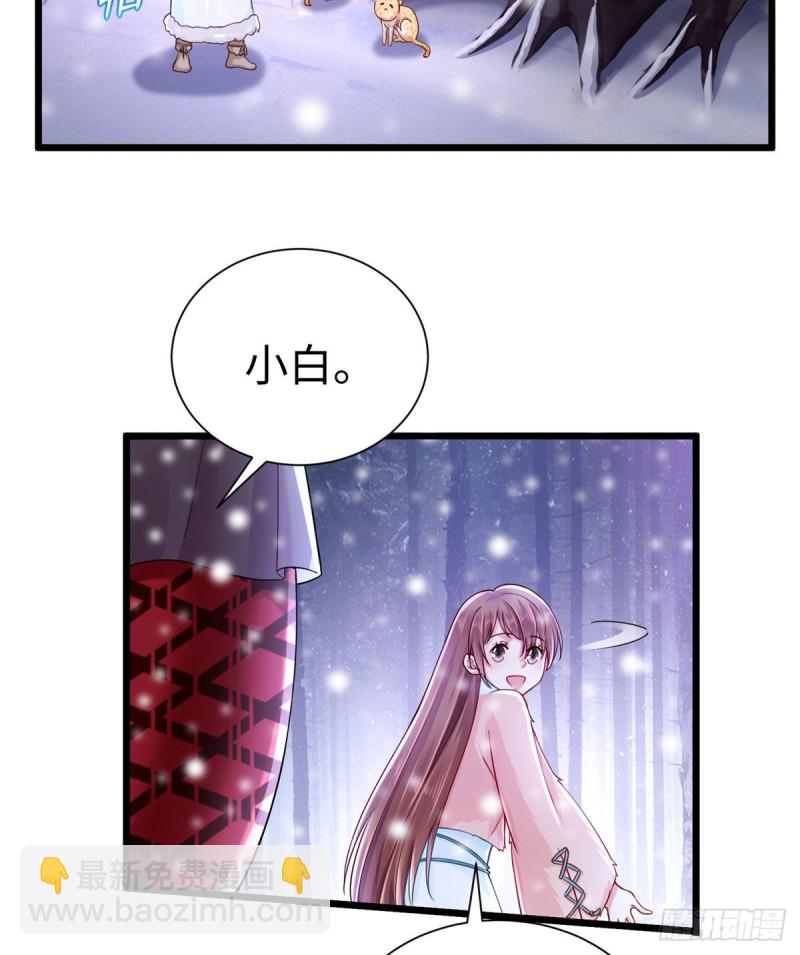 263(1/2)-第269话