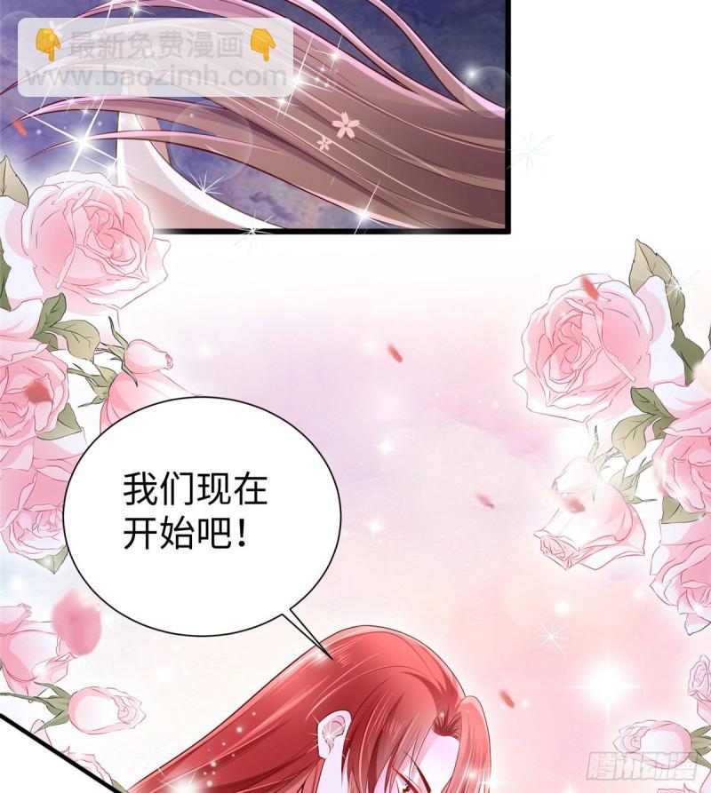 263(1/2)-第269话