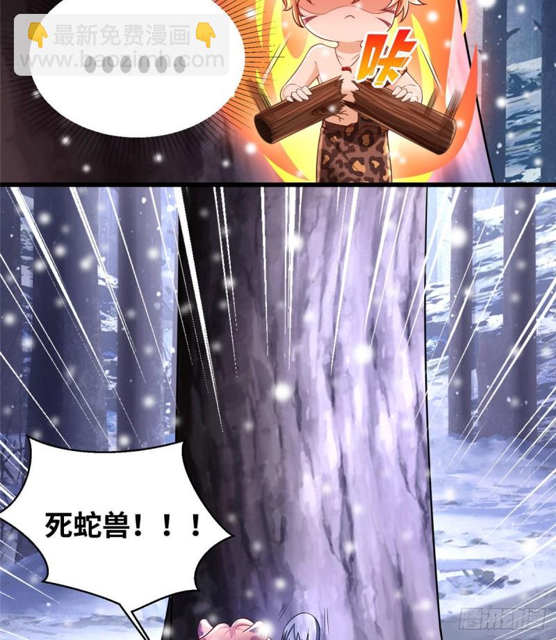 263(1/2)-第269话
