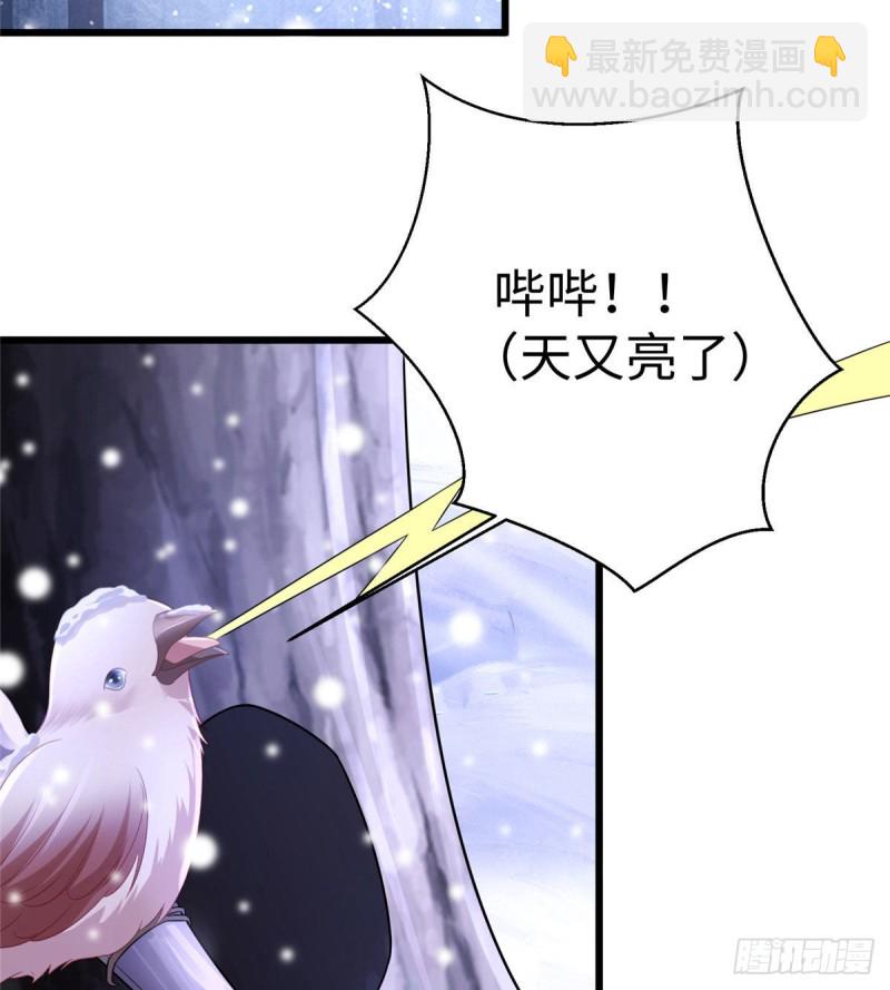 263(1/2)-第269话