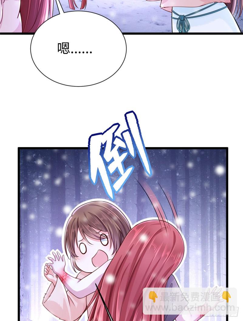 263(1/2)-第269话