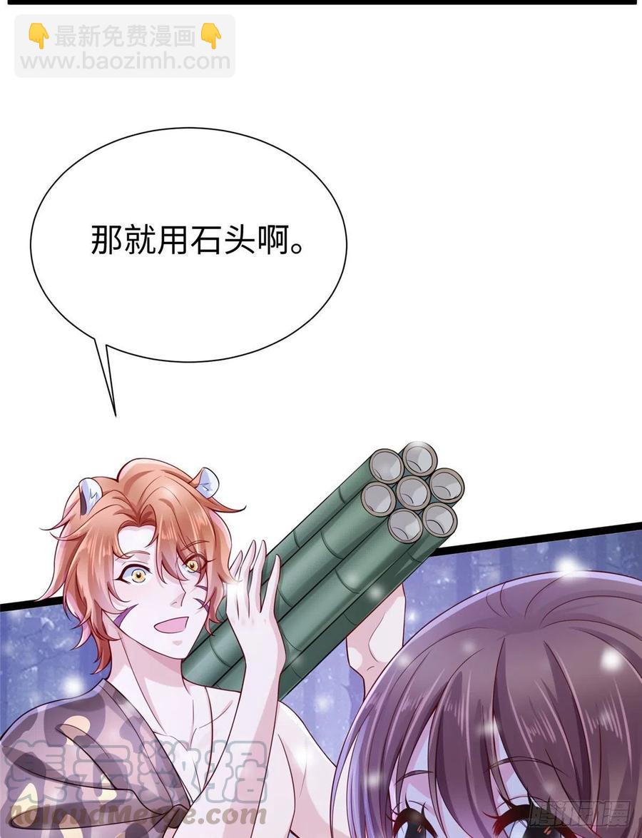 265(1/2)-第271话