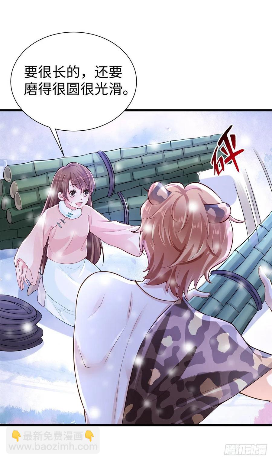 265(1/2)-第271话