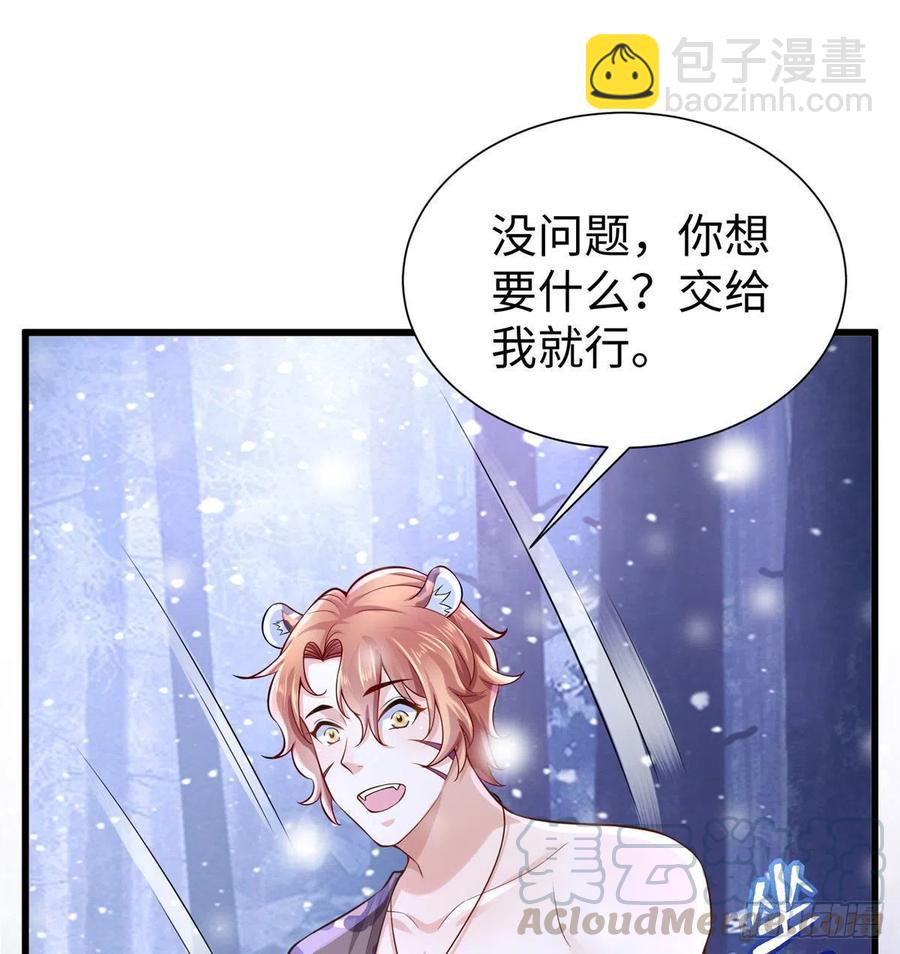 265(1/2)-第271话