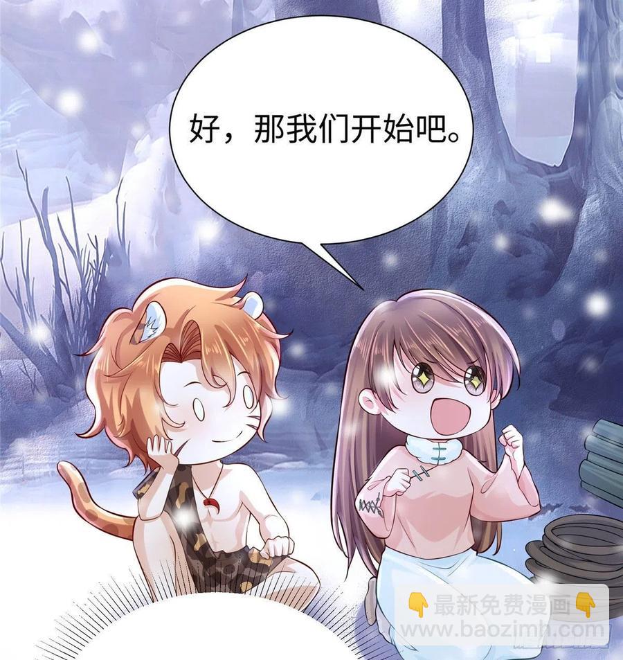 265(1/2)-第271话