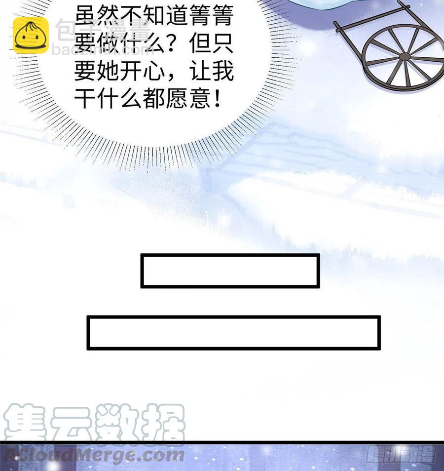 265(1/2)-第271话