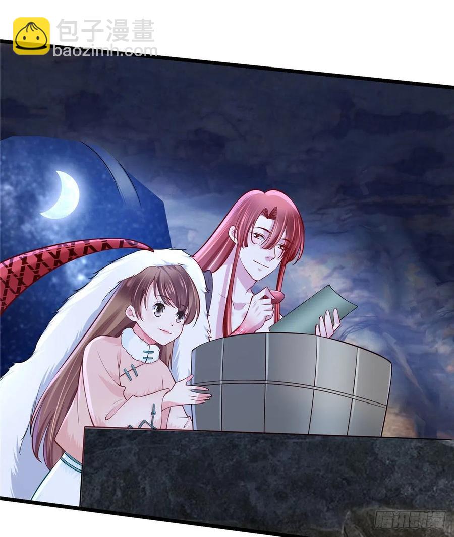 265(1/2)-第271话