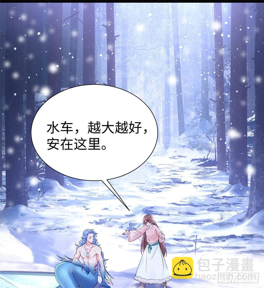 265(1/2)-第271话