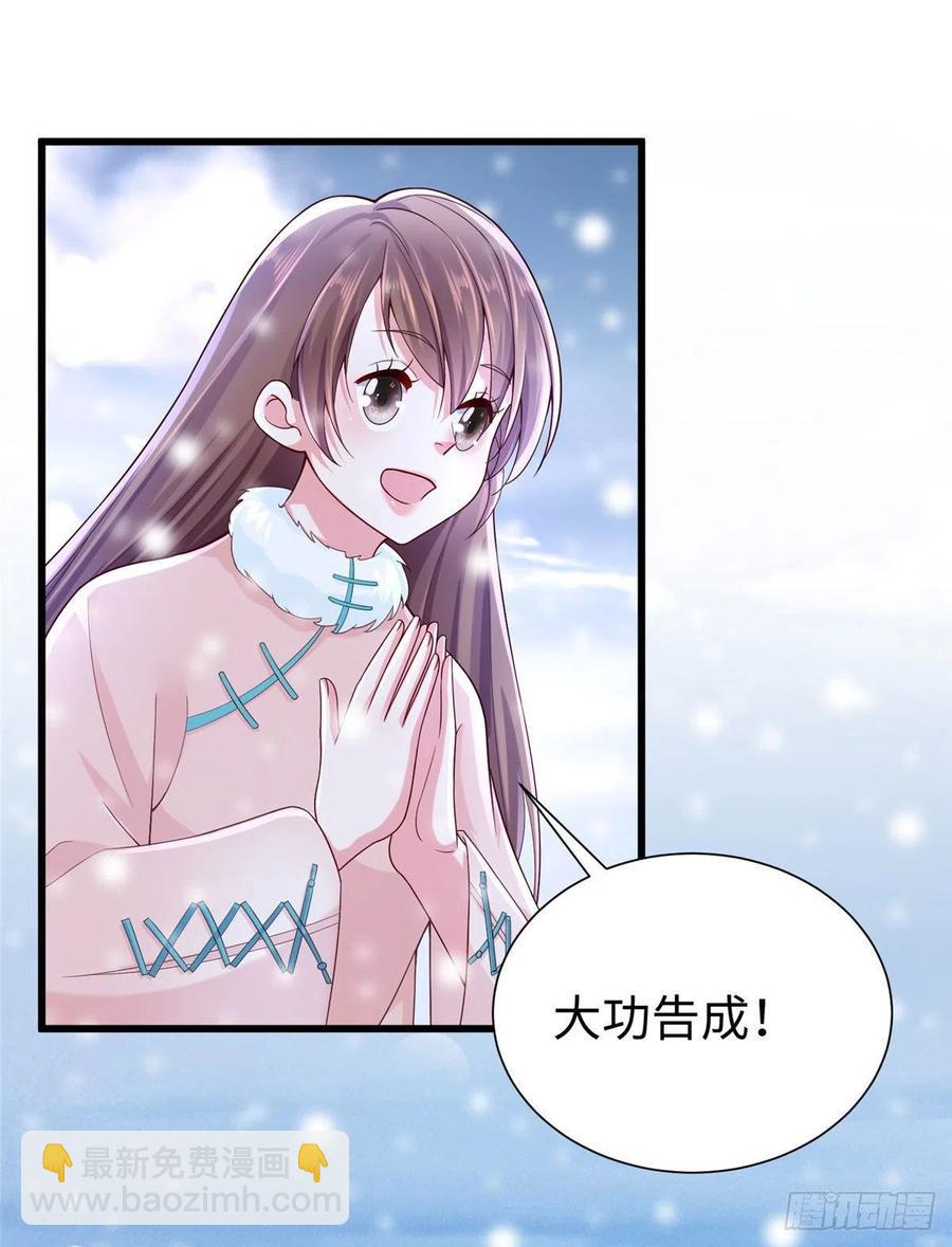 265(1/2)-第271话