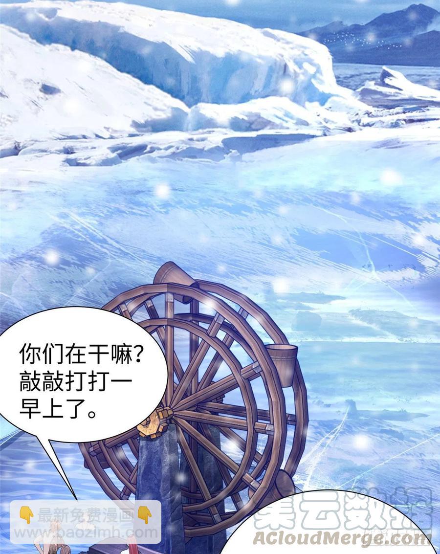 265(1/2)-第271话