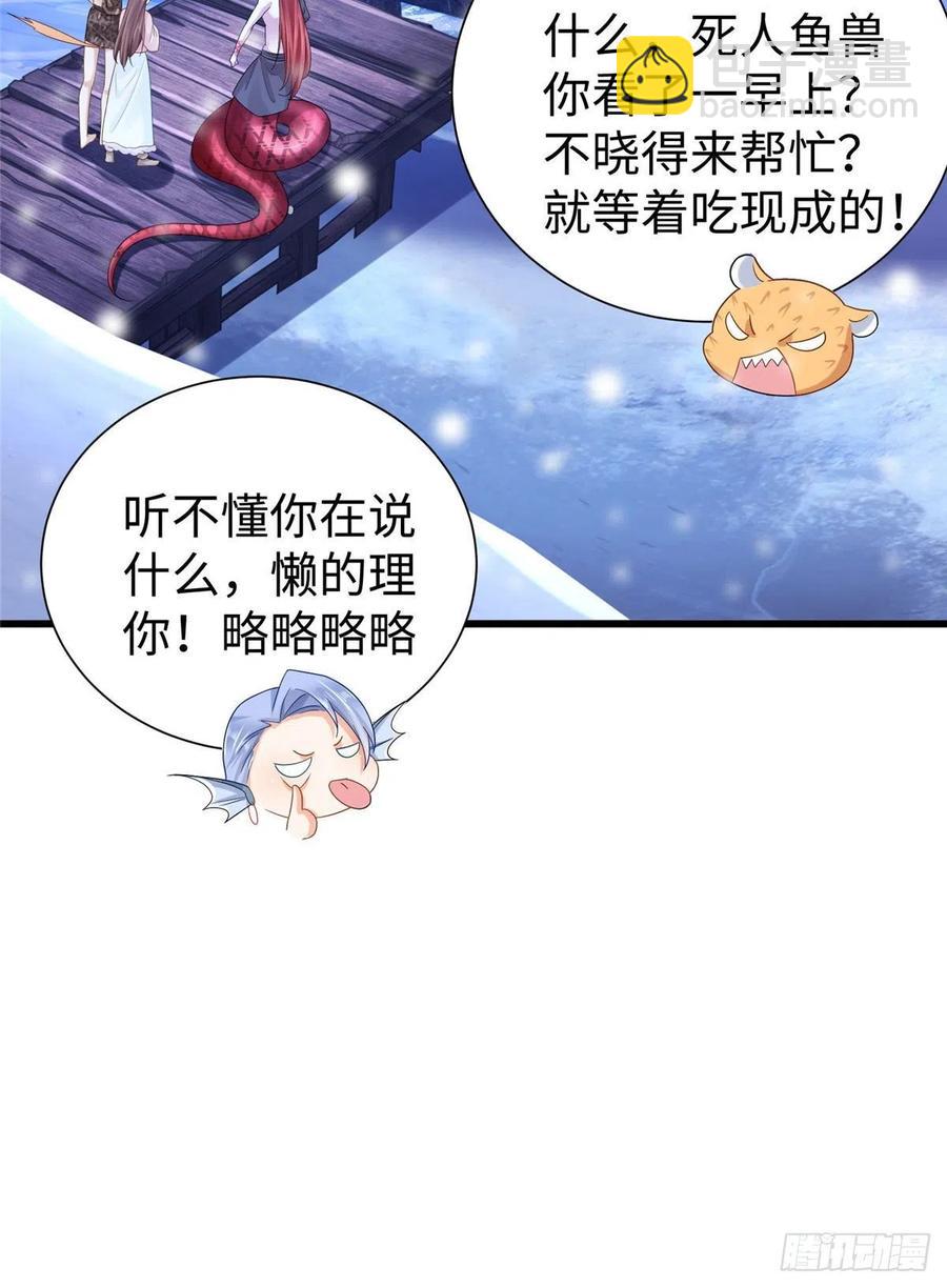 265(1/2)-第271话