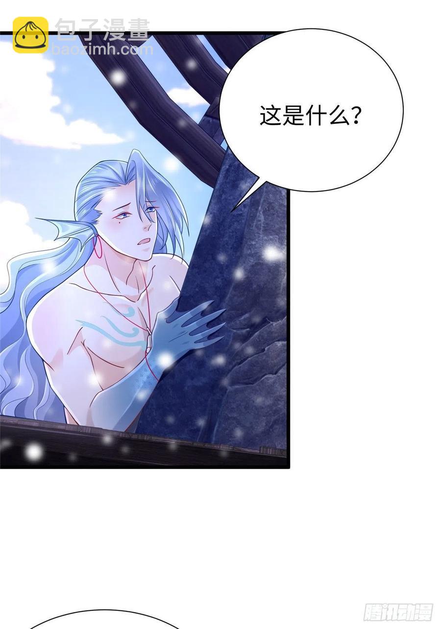 265(1/2)-第271话