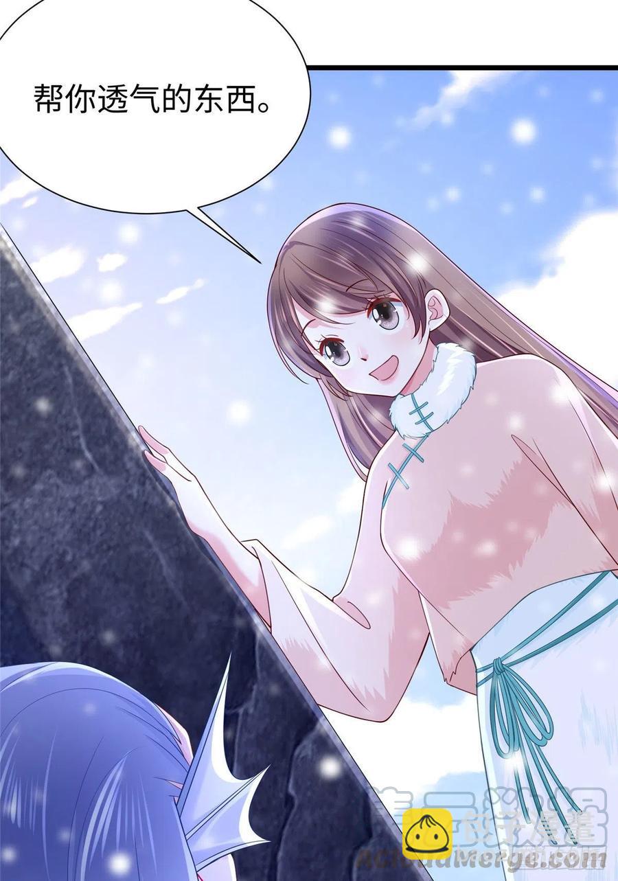 265(1/2)-第271话