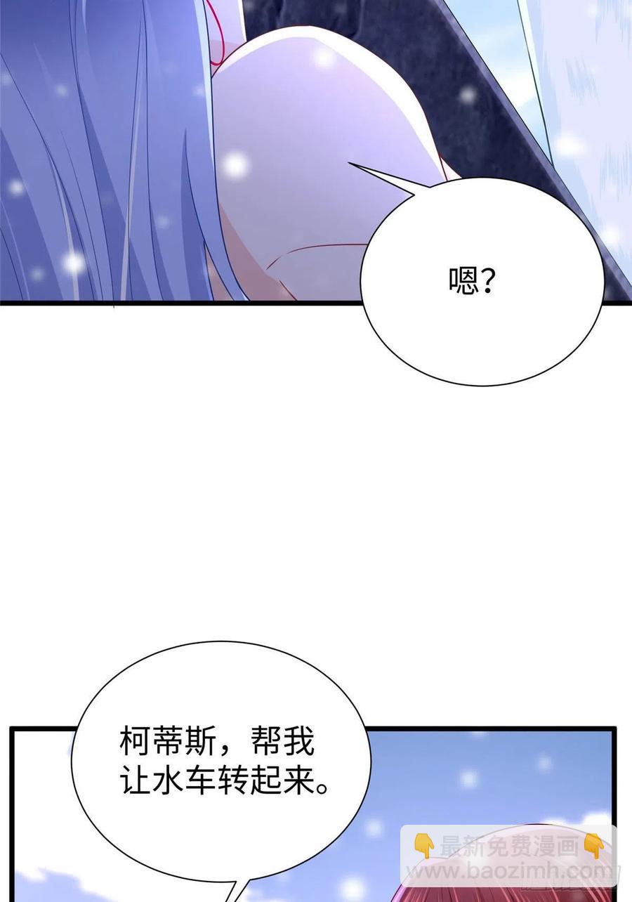 265(1/2)-第271话