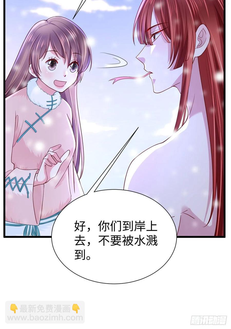 265(1/2)-第271话