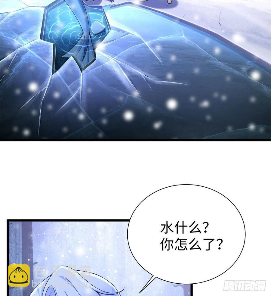 265(1/2)-第271话