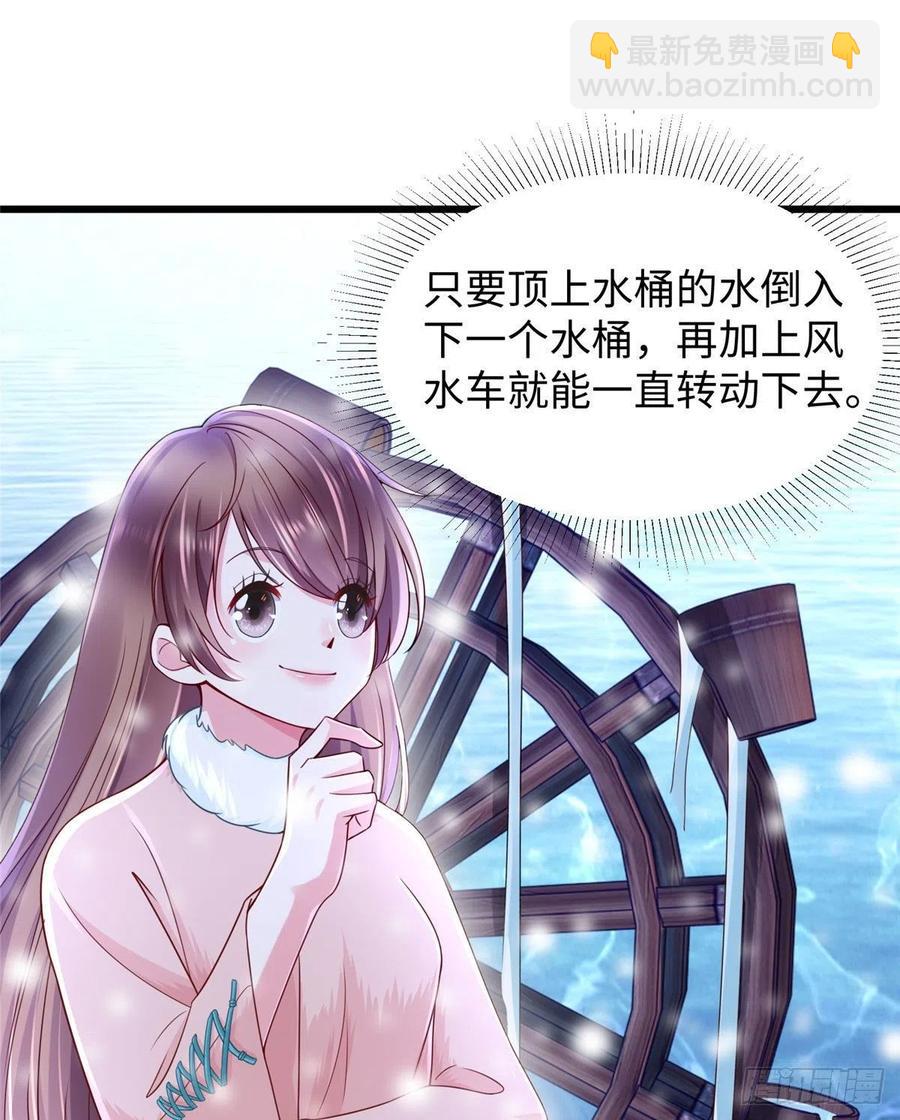 265(1/2)-第271话