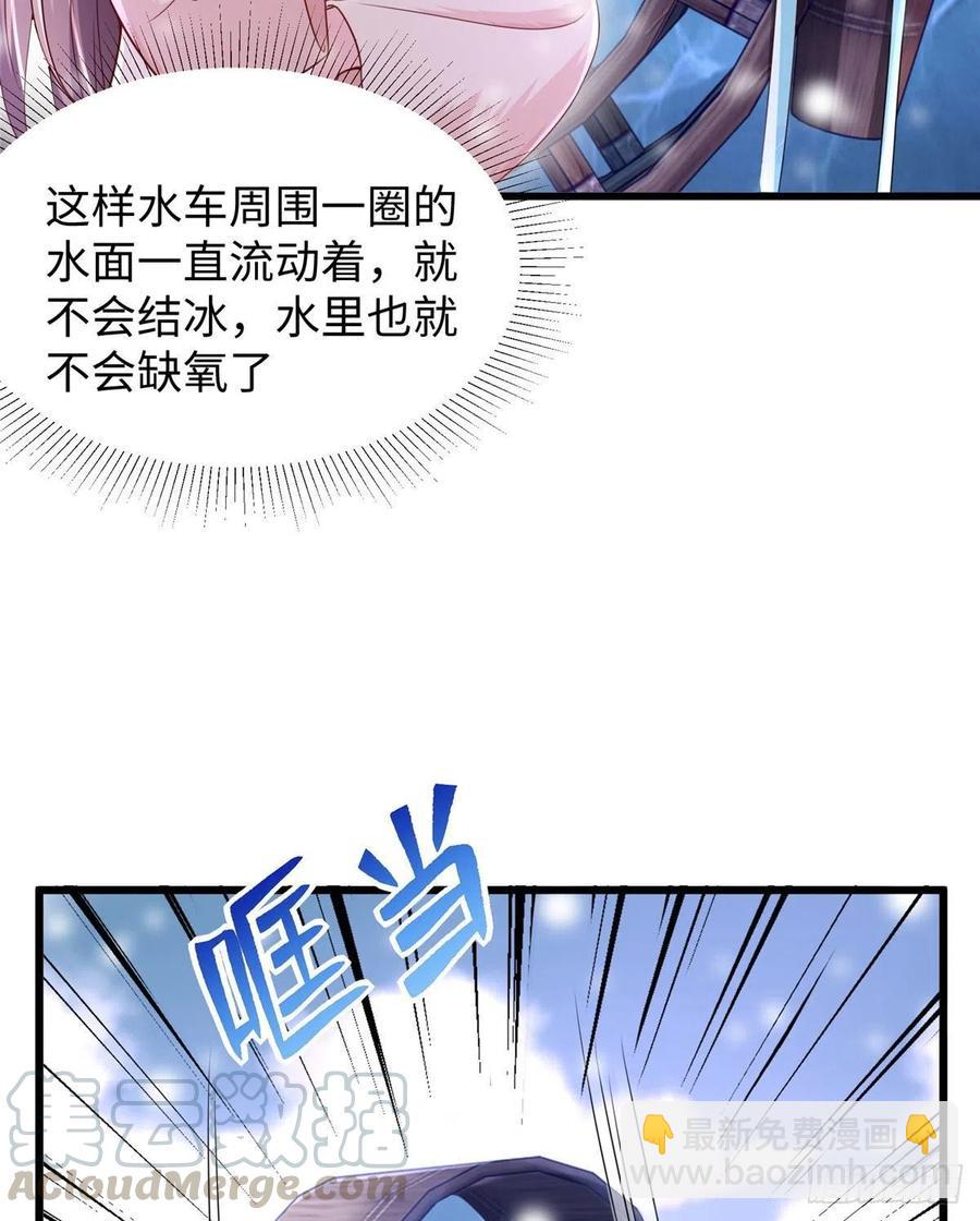265(1/2)-第271话