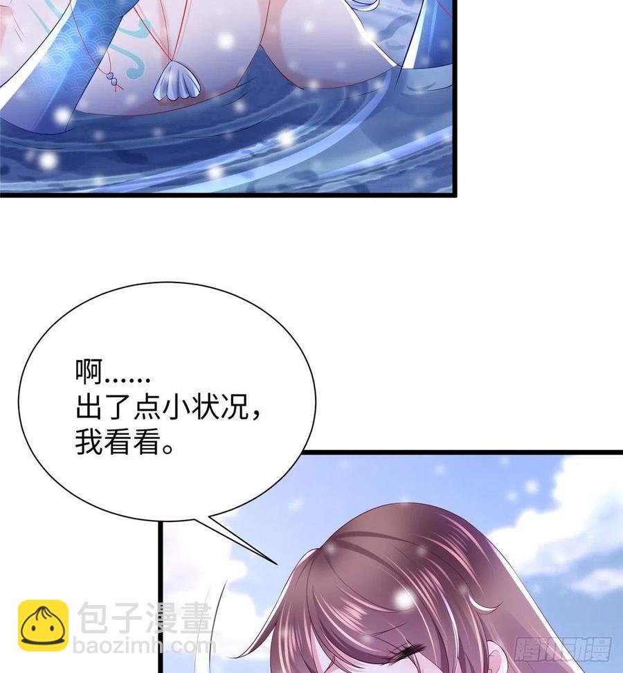 265(1/2)-第271话