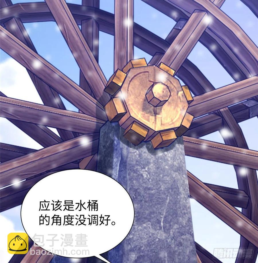 265(1/2)-第271话