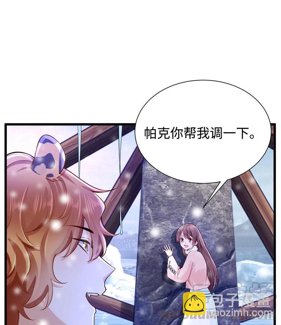 265(1/2)-第271话