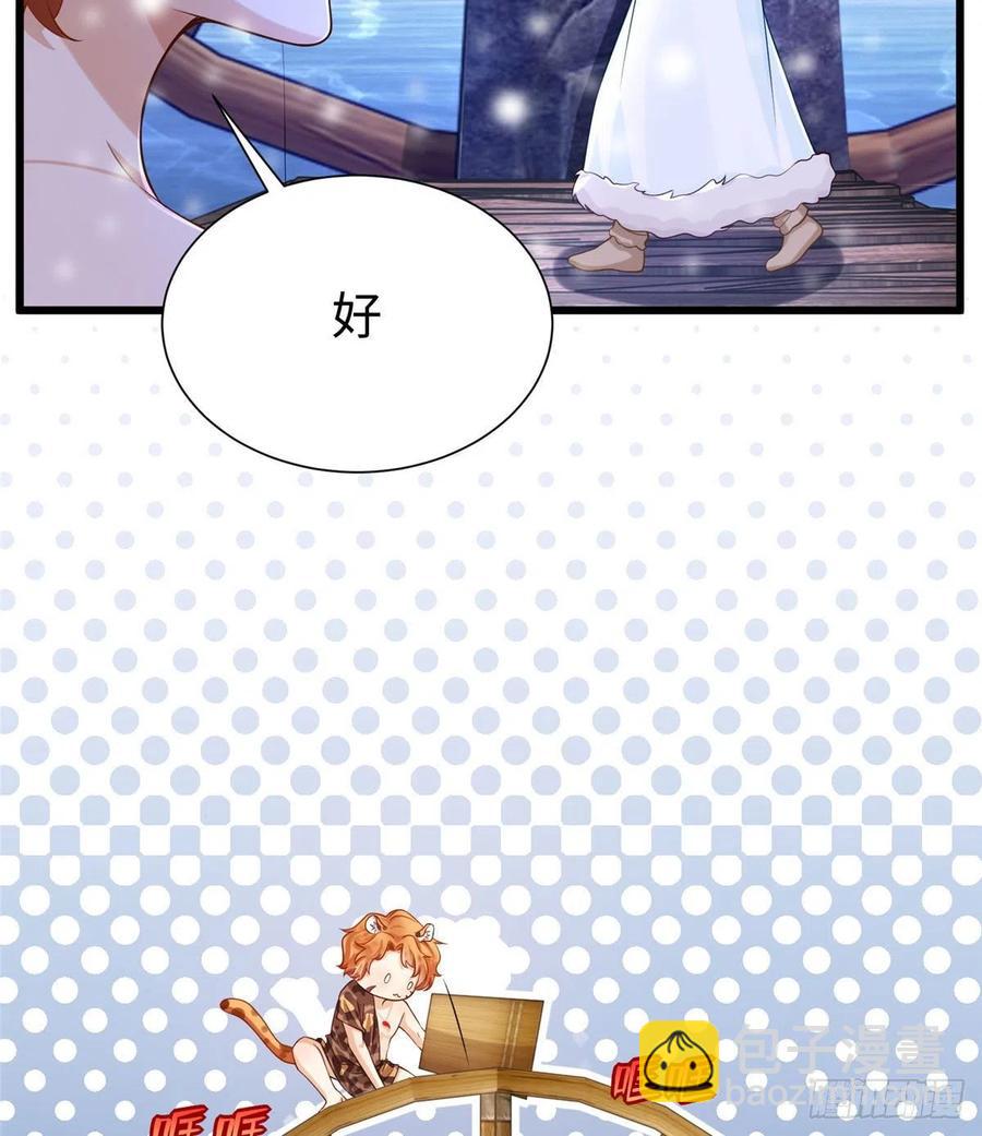 265(1/2)-第271话