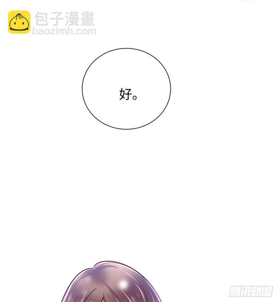 265(1/2)-第271话