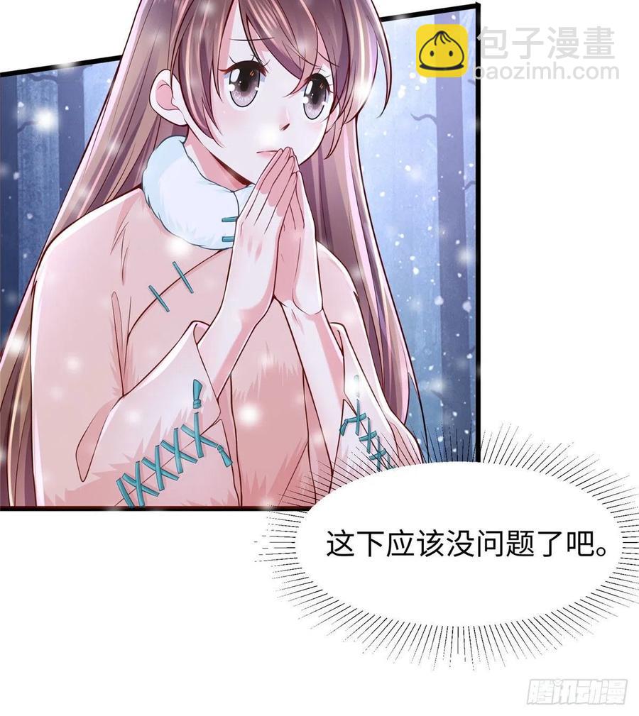 265(1/2)-第271话