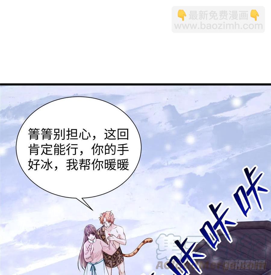 265(1/2)-第271话