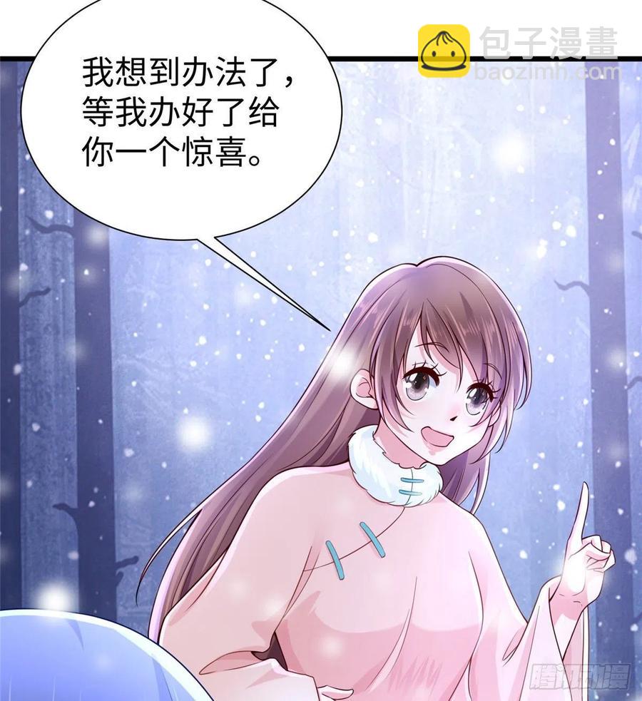 265(1/2)-第271话