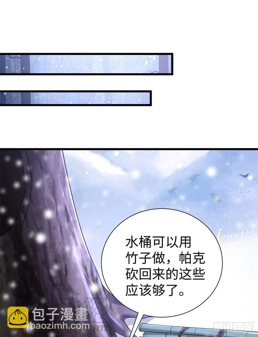 265(1/2)-第271话