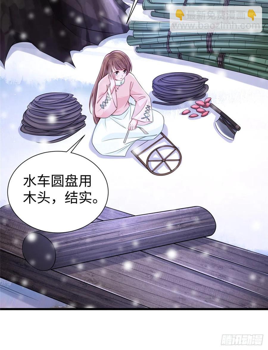 265(1/2)-第271话
