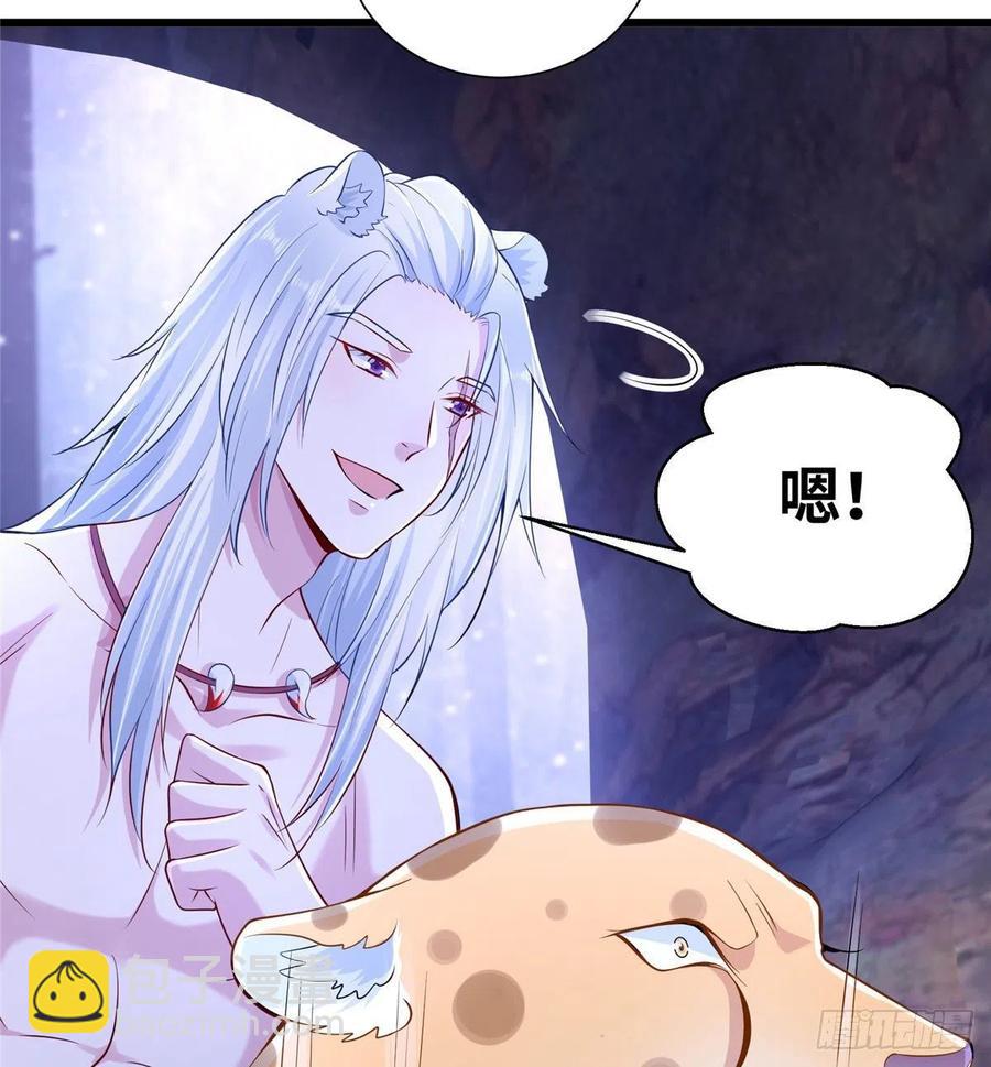 267(1/2)-第273话