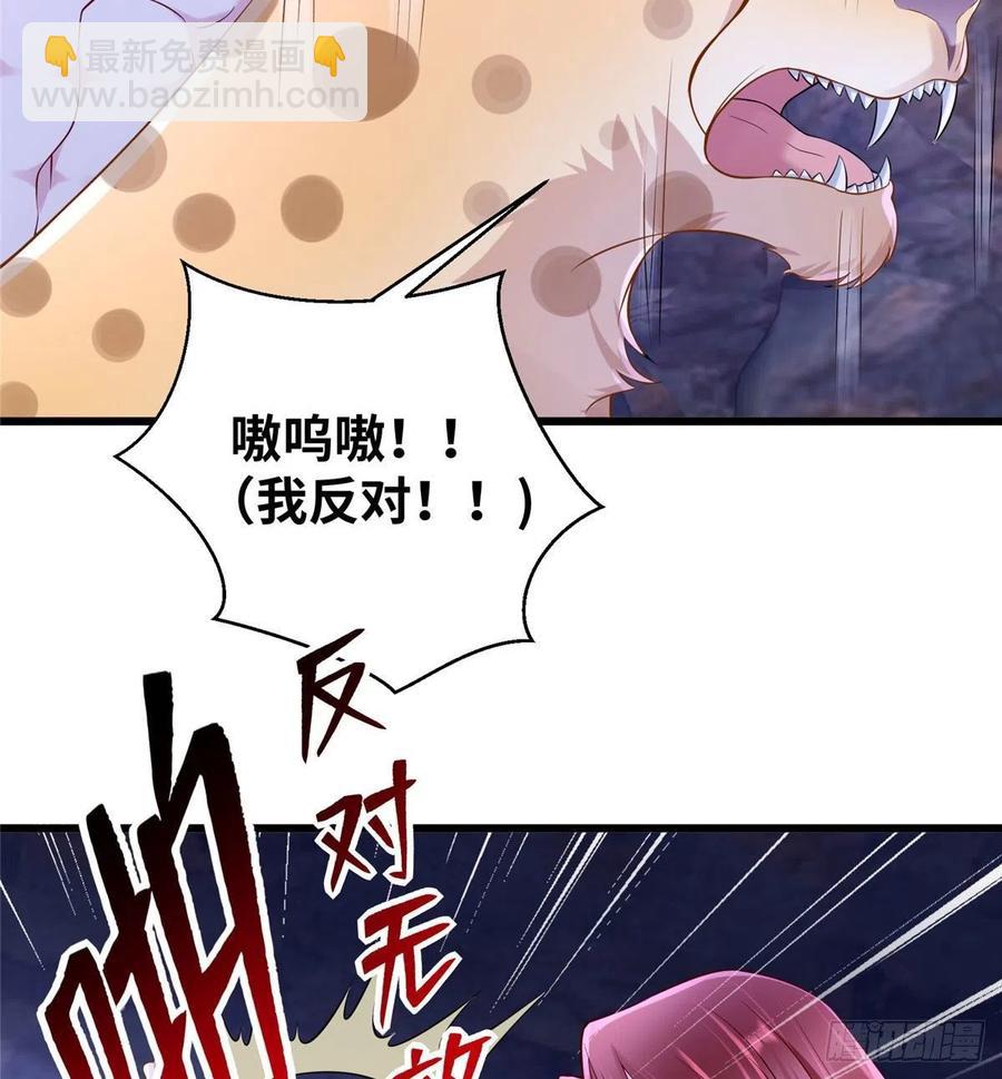 267(1/2)-第273话