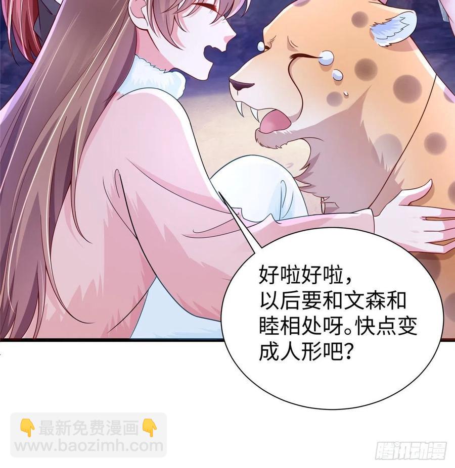 267(1/2)-第273话