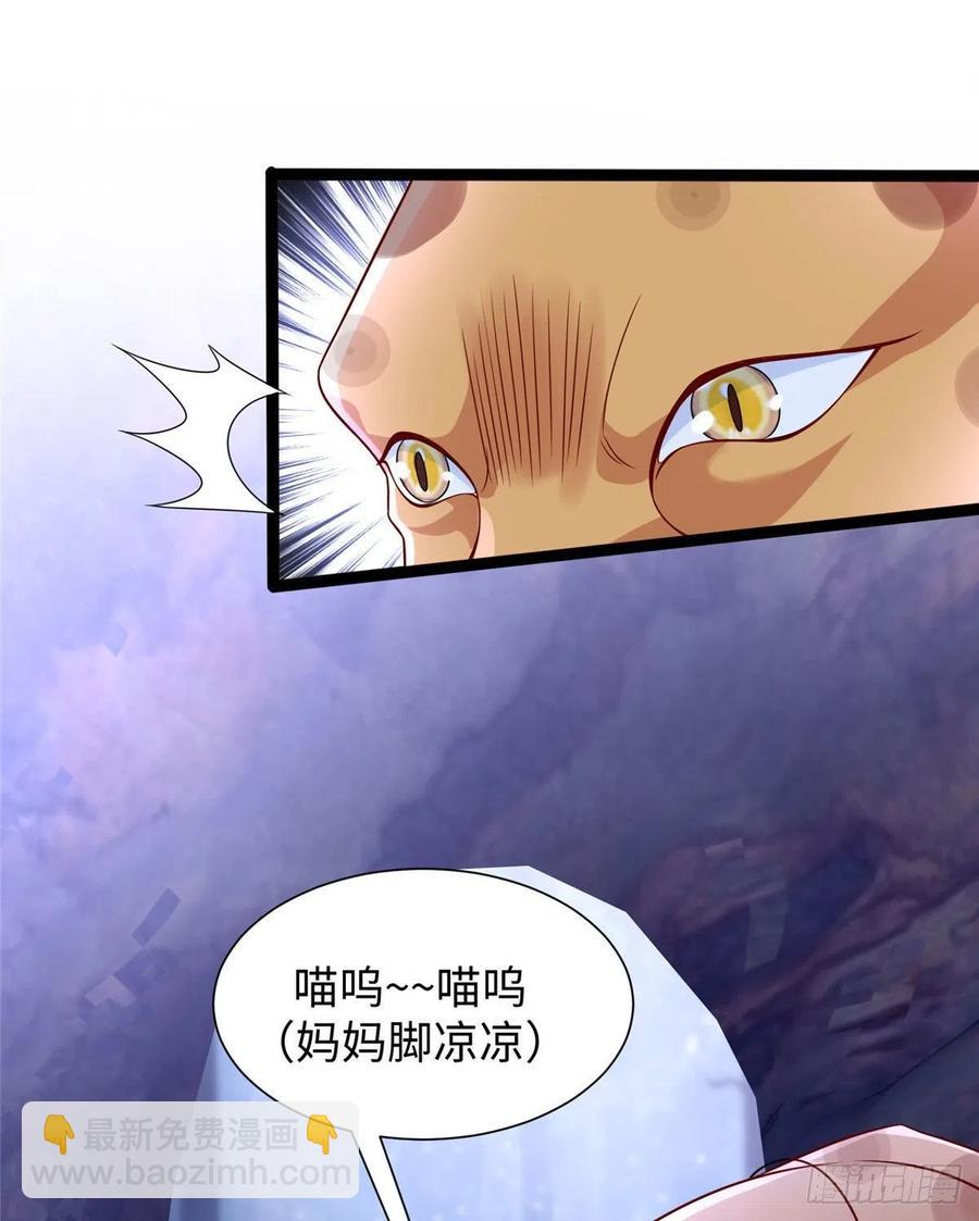 267(1/2)-第273话