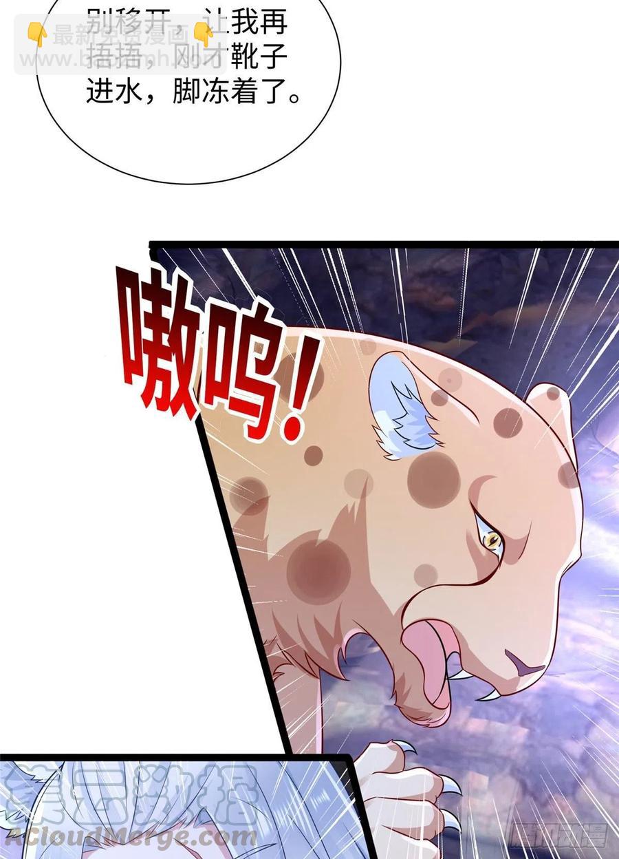267(1/2)-第273话