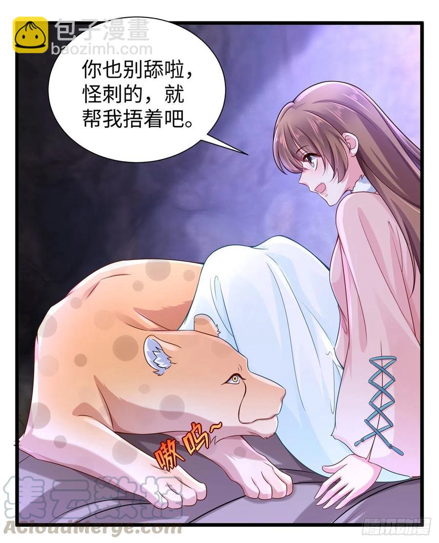 267(1/2)-第273话