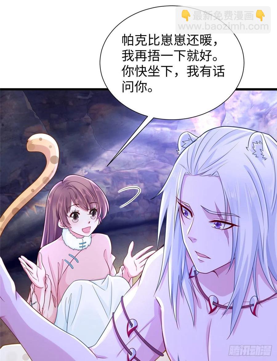 267(1/2)-第273话