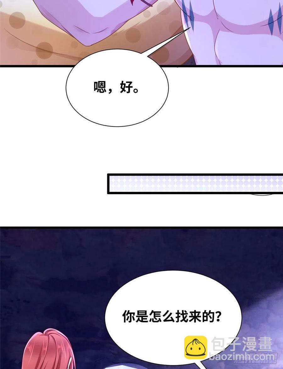267(1/2)-第273话