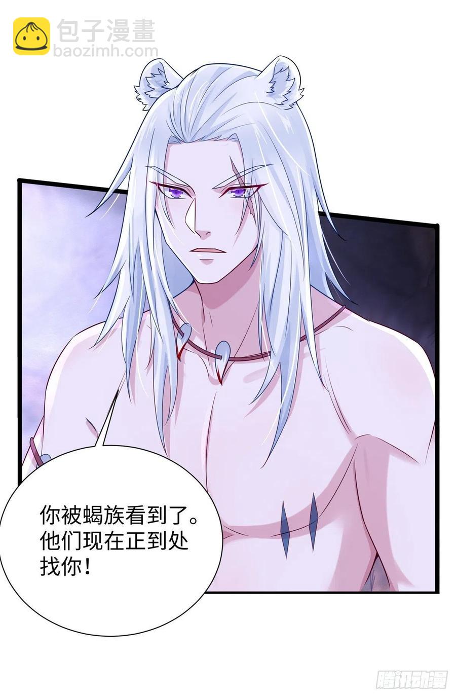 267(1/2)-第273话