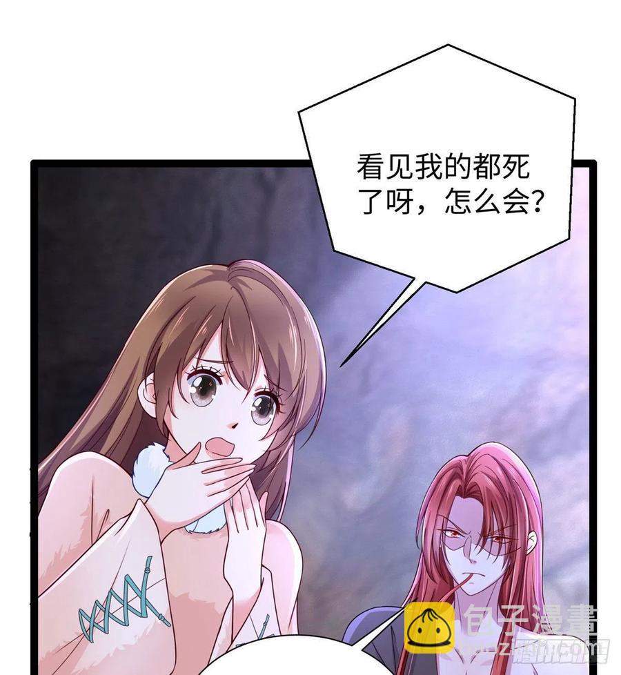 267(1/2)-第273话