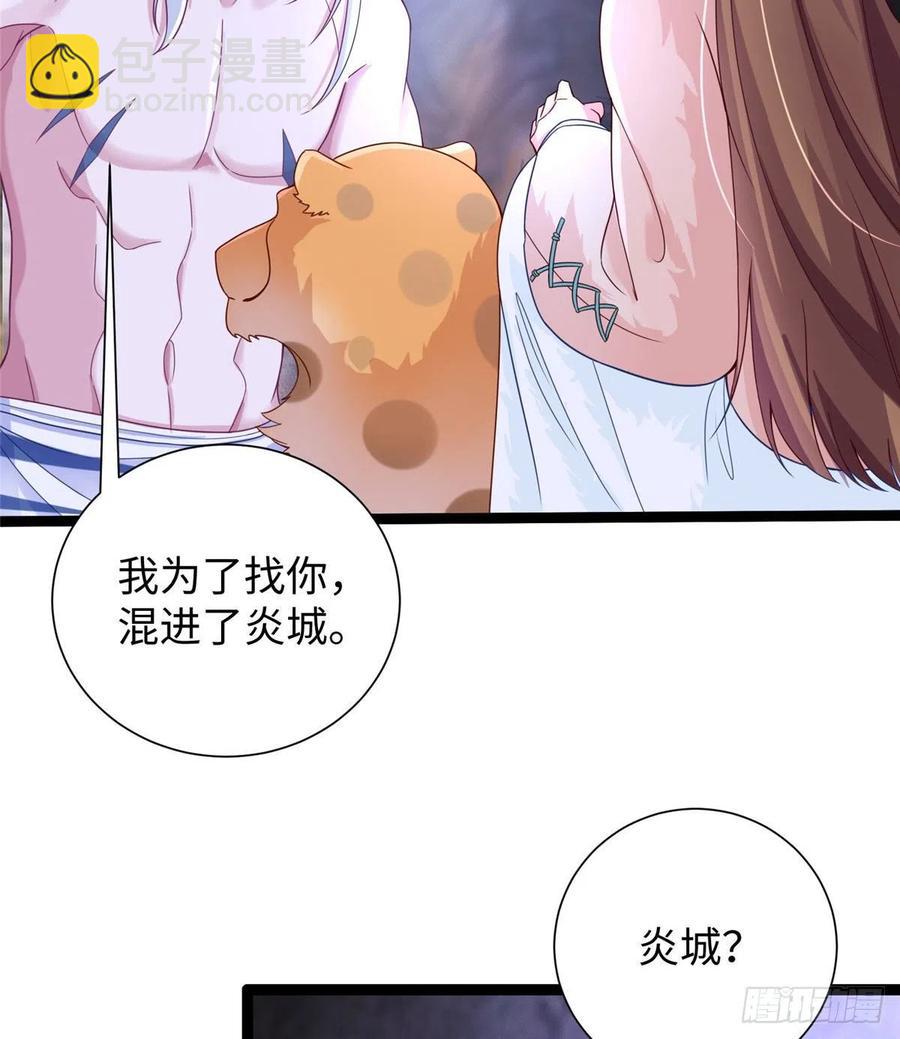 267(1/2)-第273话