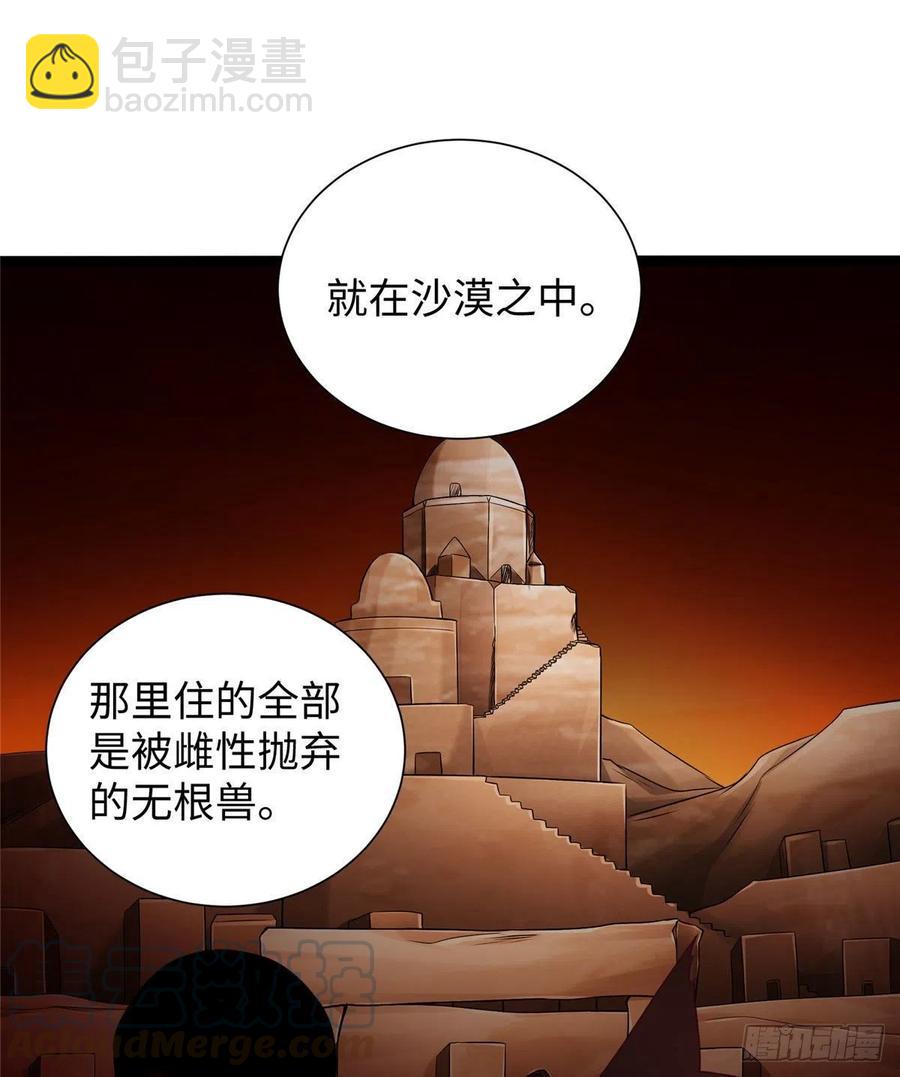 267(1/2)-第273话