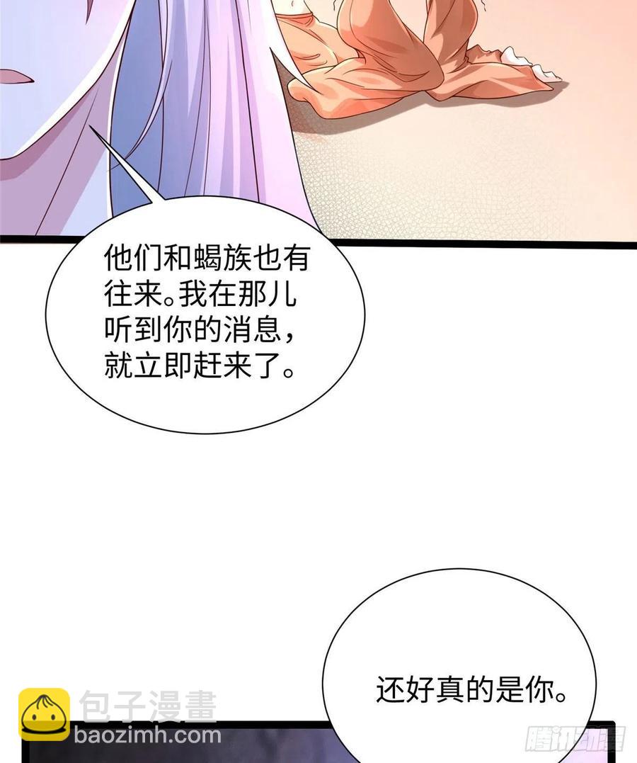 267(1/2)-第273话