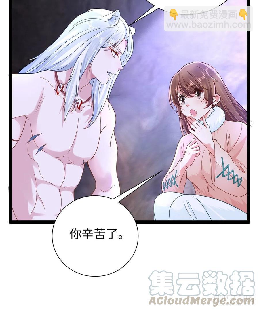 267(1/2)-第273话