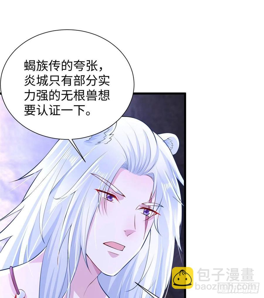 267(1/2)-第273话
